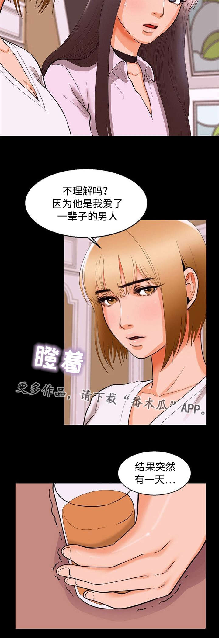 第93章：急切2