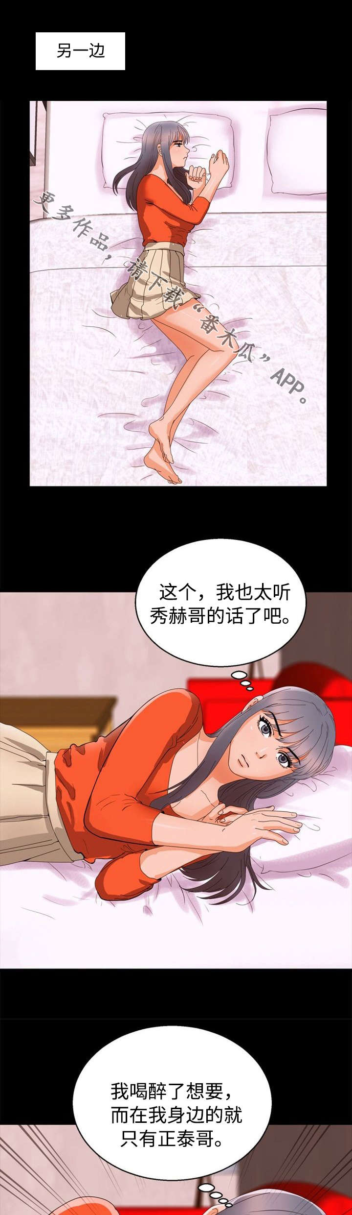 第57章：开房10