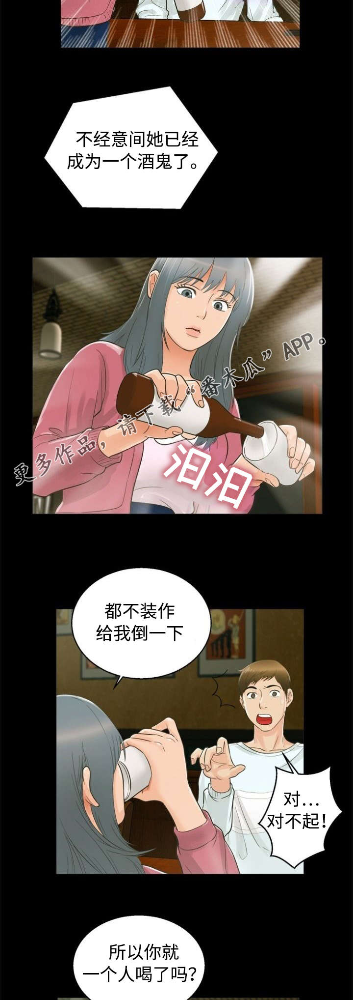 第27章：邀请6