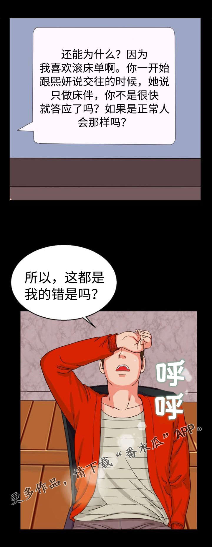 第38章：聚会1