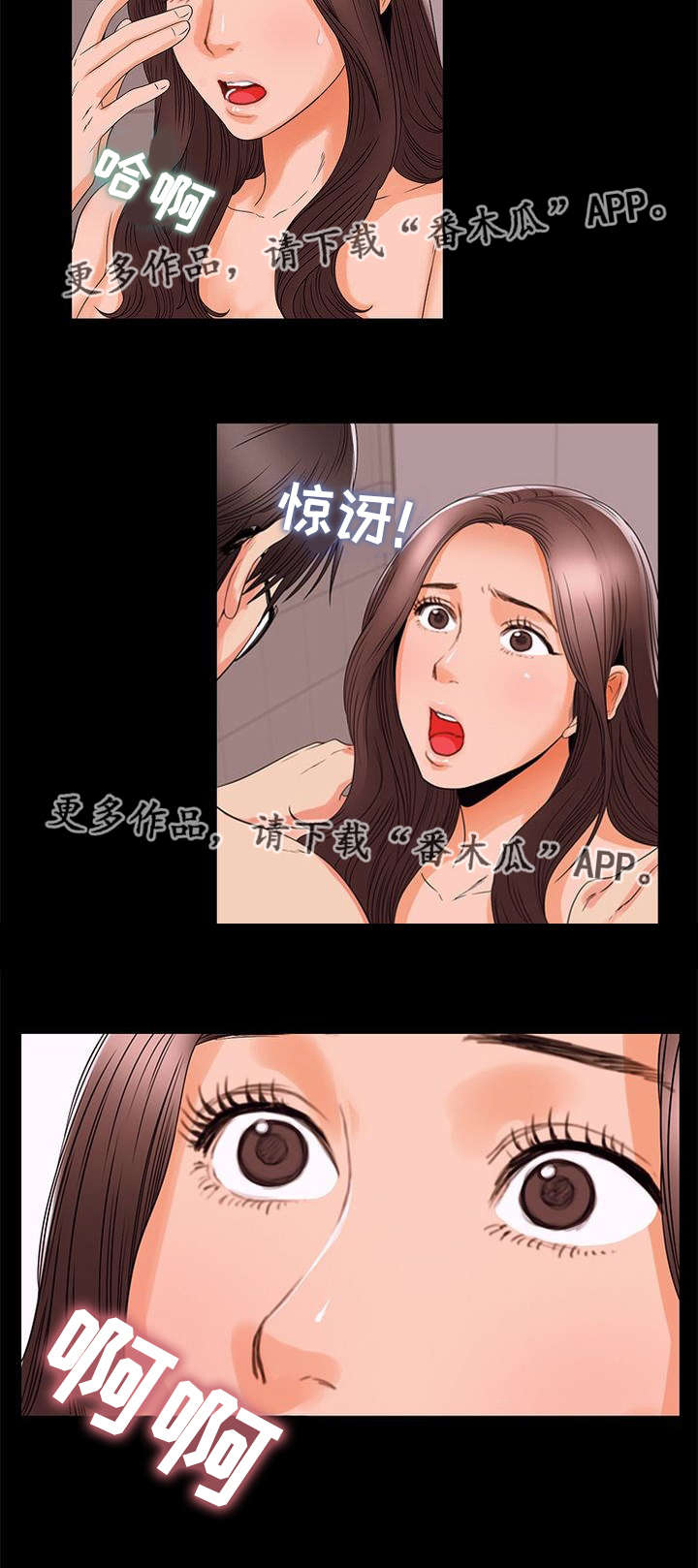 第94章：怀孕3