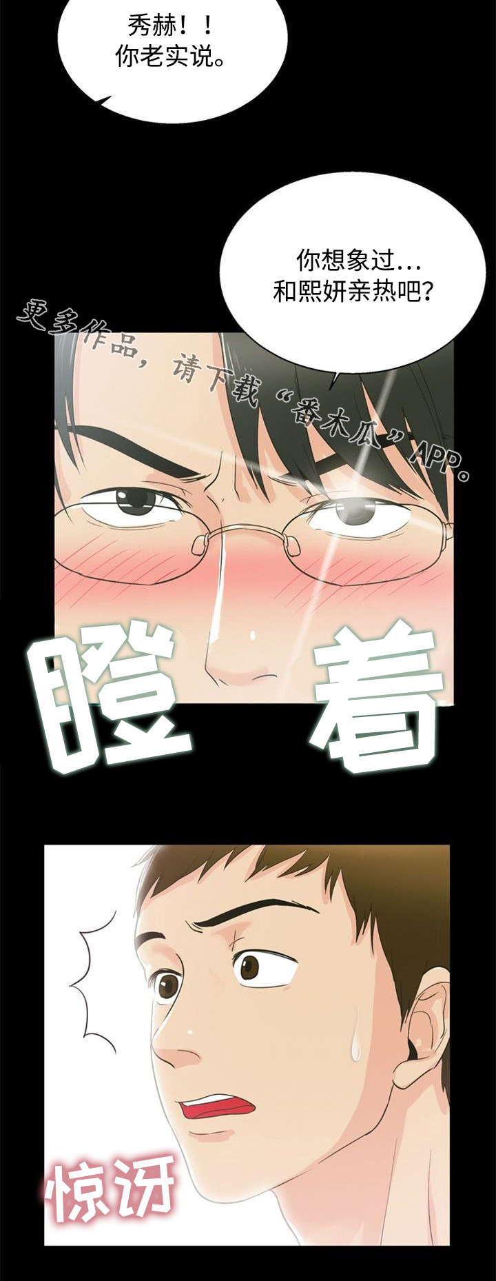 第24章：准备3