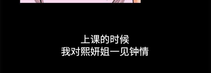 第88章：倾诉10