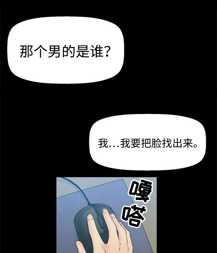 第3章：烦恼0