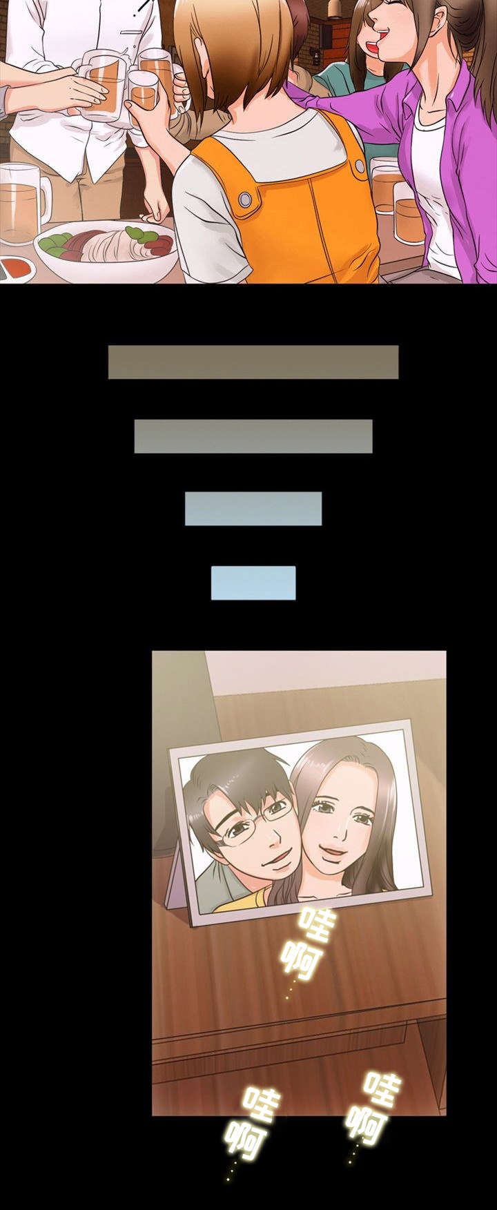 第1章：秘密关系10