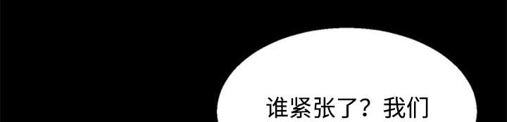 第87章：坦言0