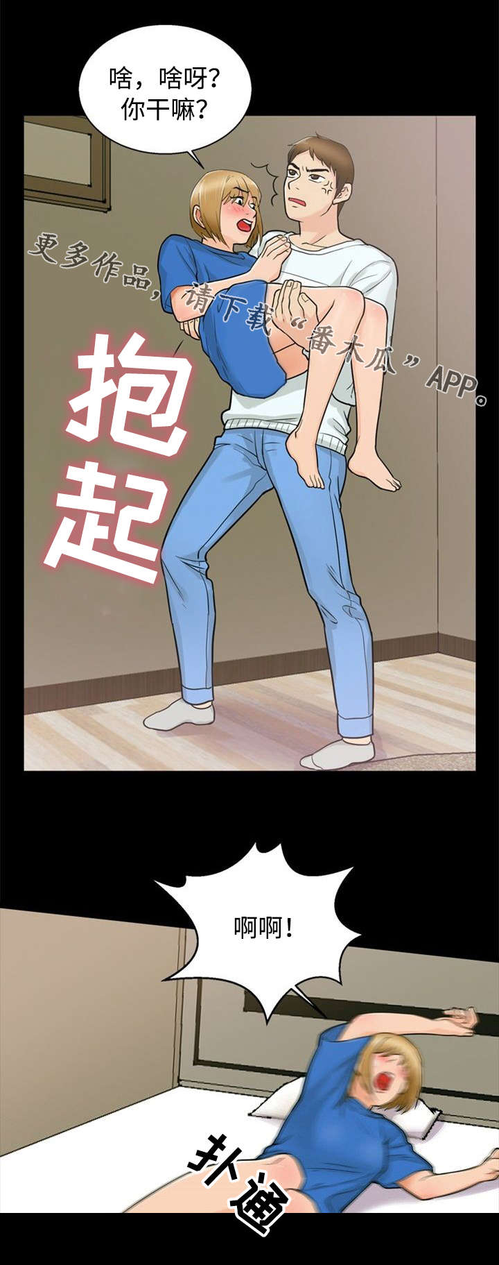第32章：强势4