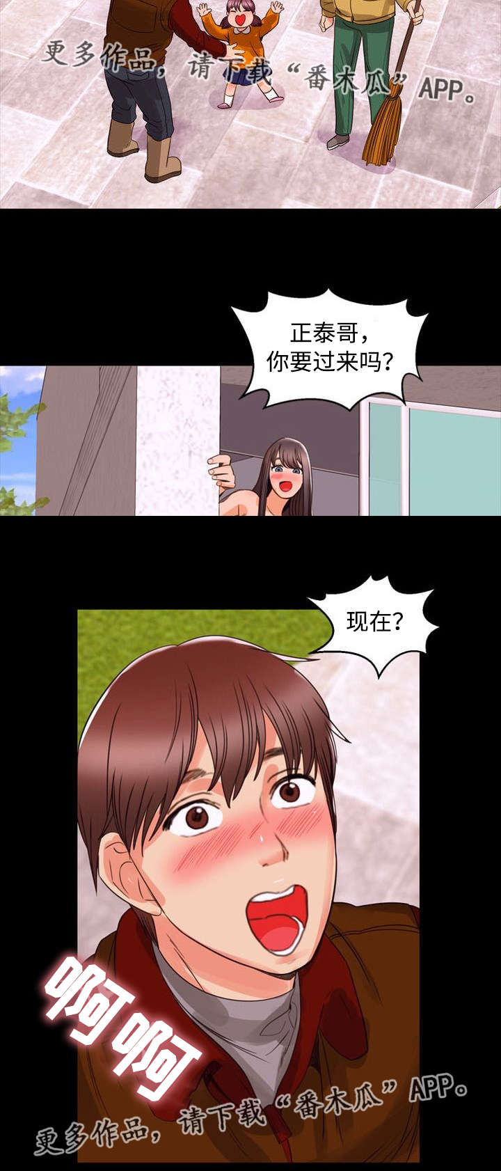 第98章：家庭13