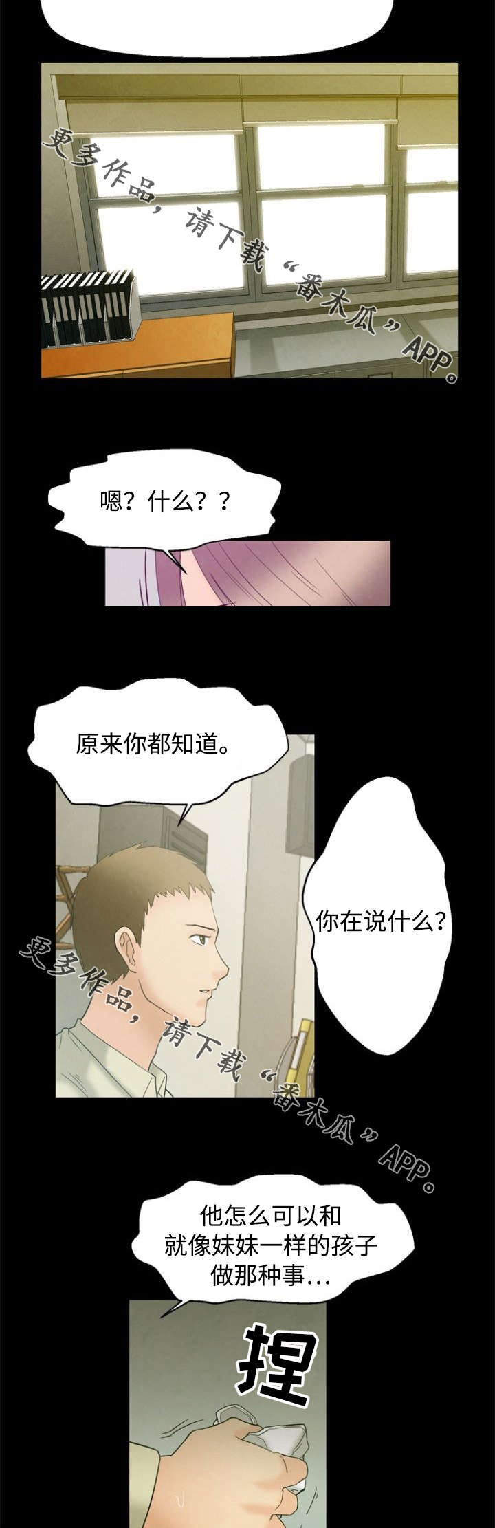 第4章：说服4
