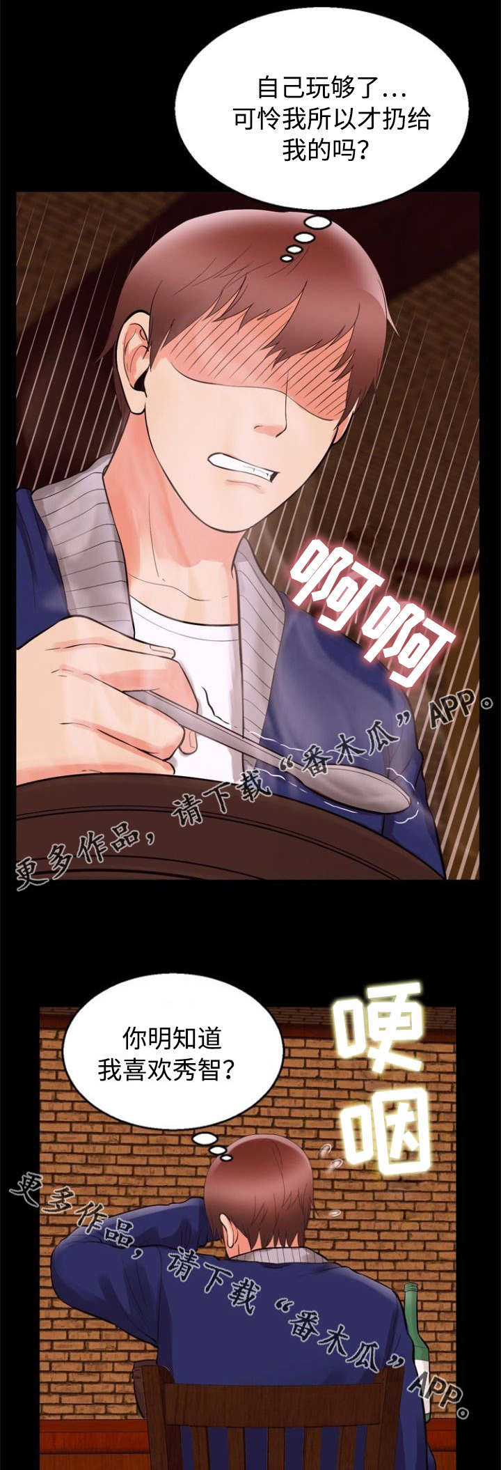第66章：失望13