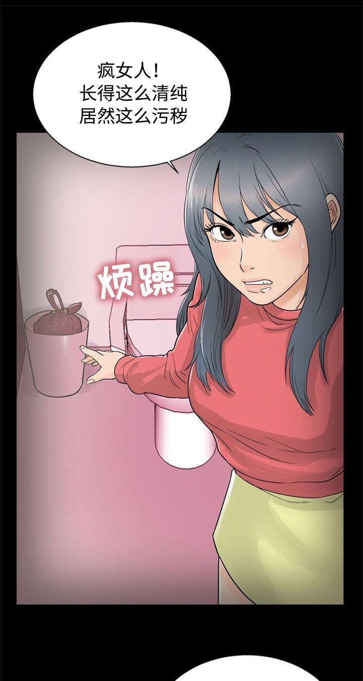 第28章：发现8