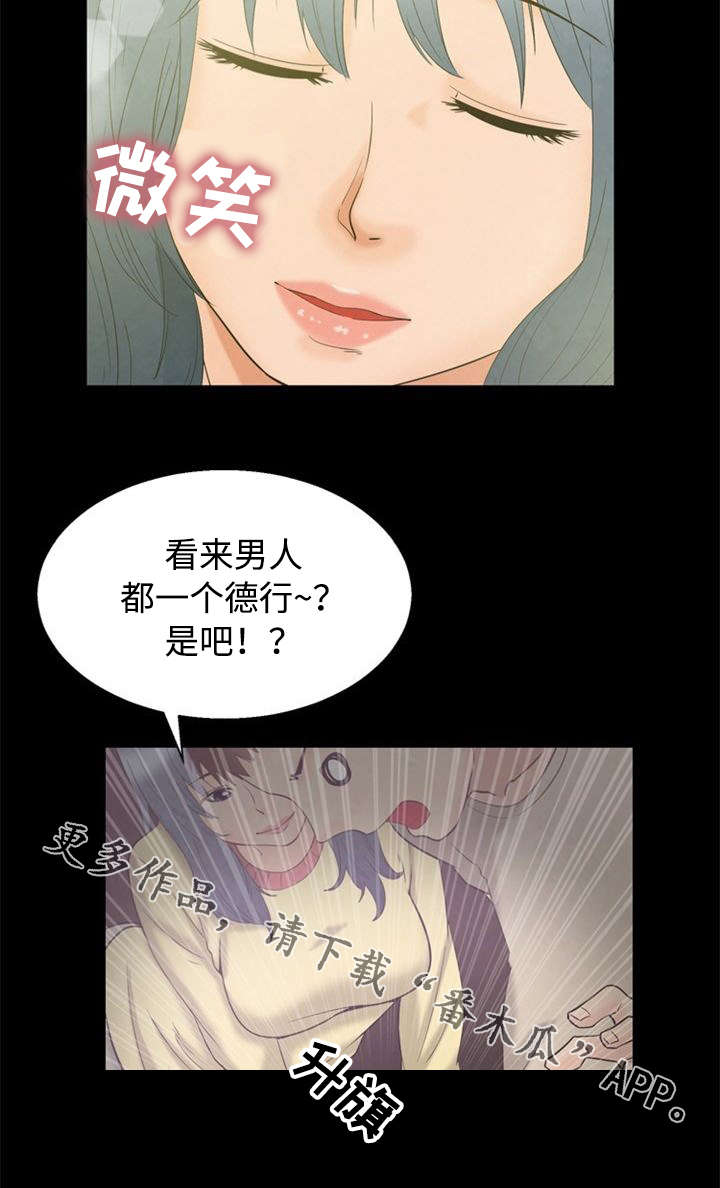 第6章：喝酒11