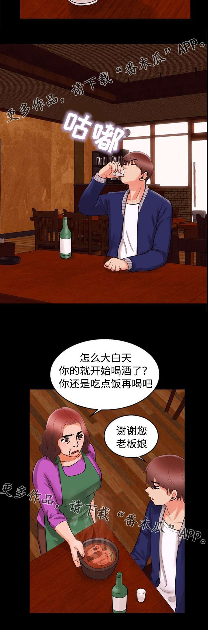 第66章：失望10
