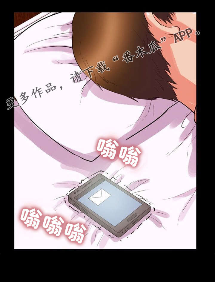 第41章：堕落1