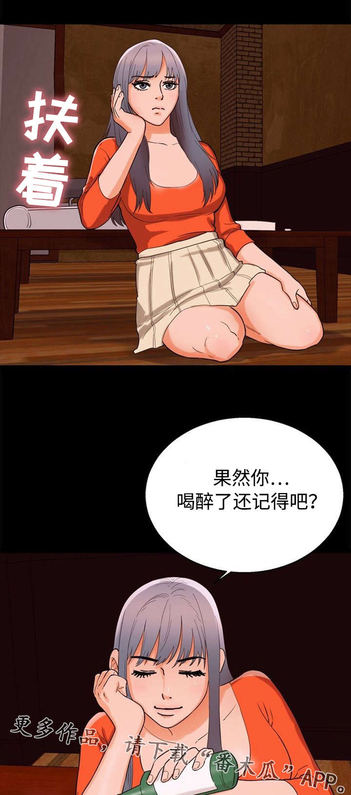 第56章：单纯4