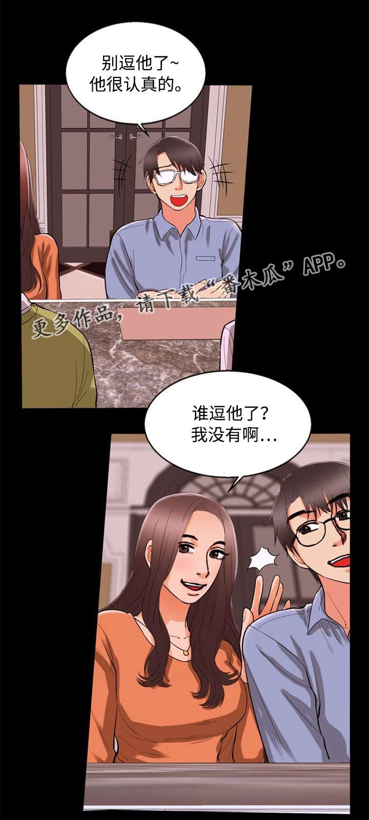 第74章：嫉妒0