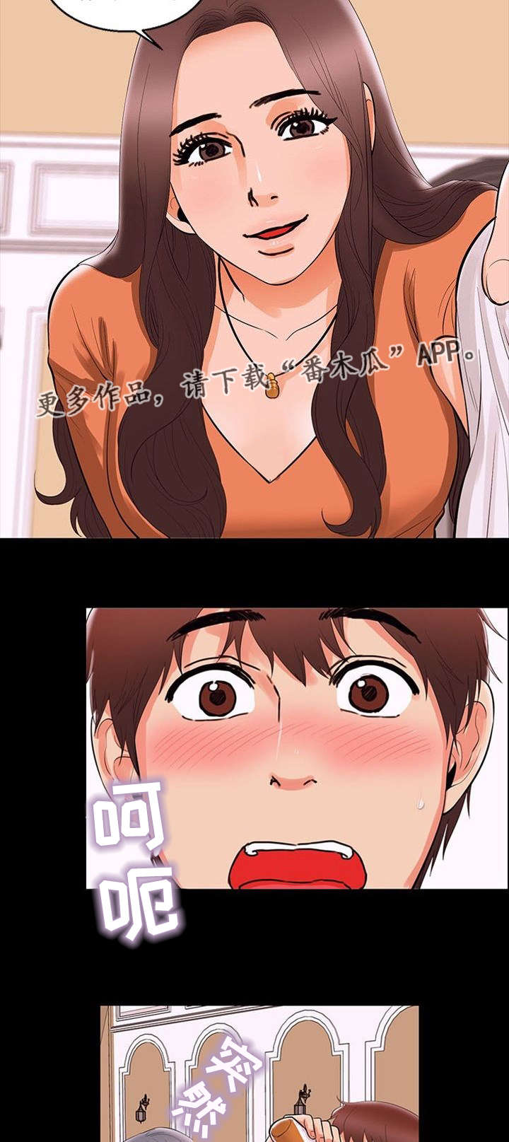 第78章：引诱8
