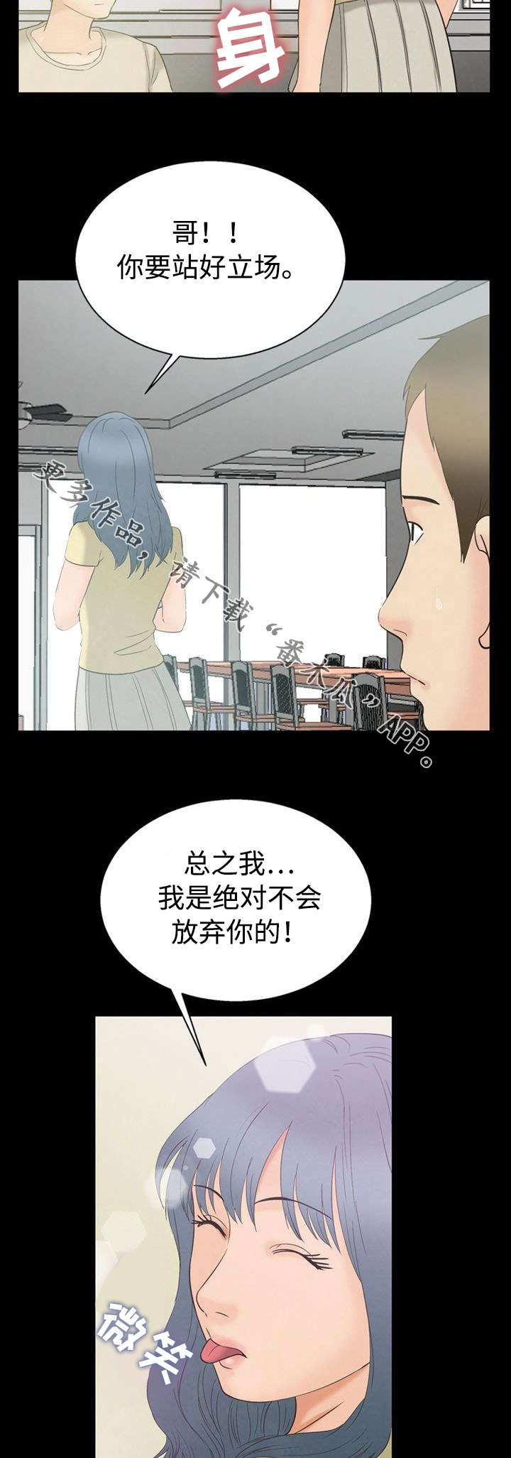 第9章：立场11