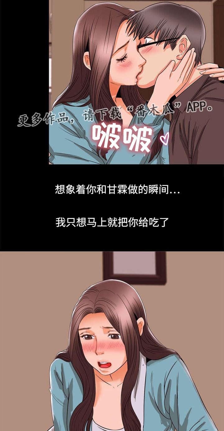 第95章：幸福6