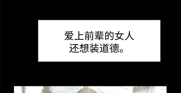 第19章：保密0