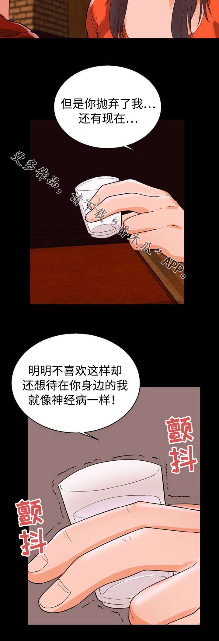 第51章：好主意7