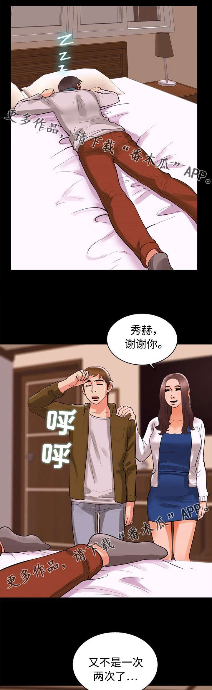 第64章：女仆0