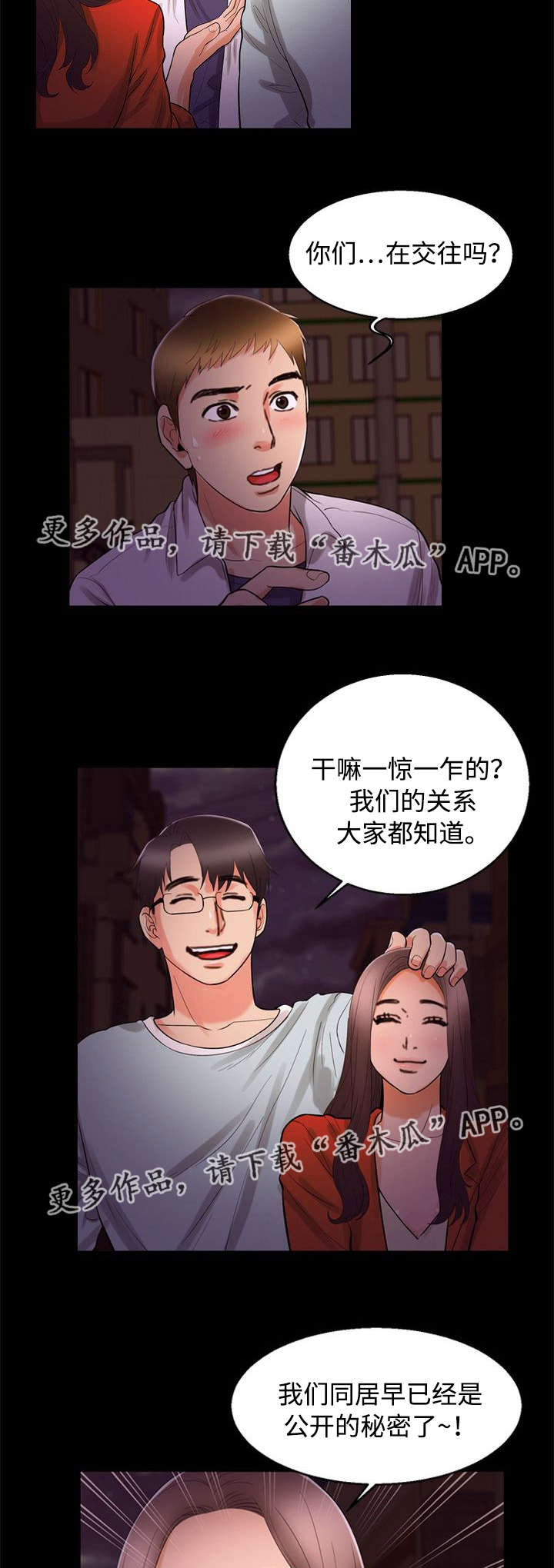 第90章：渴望8