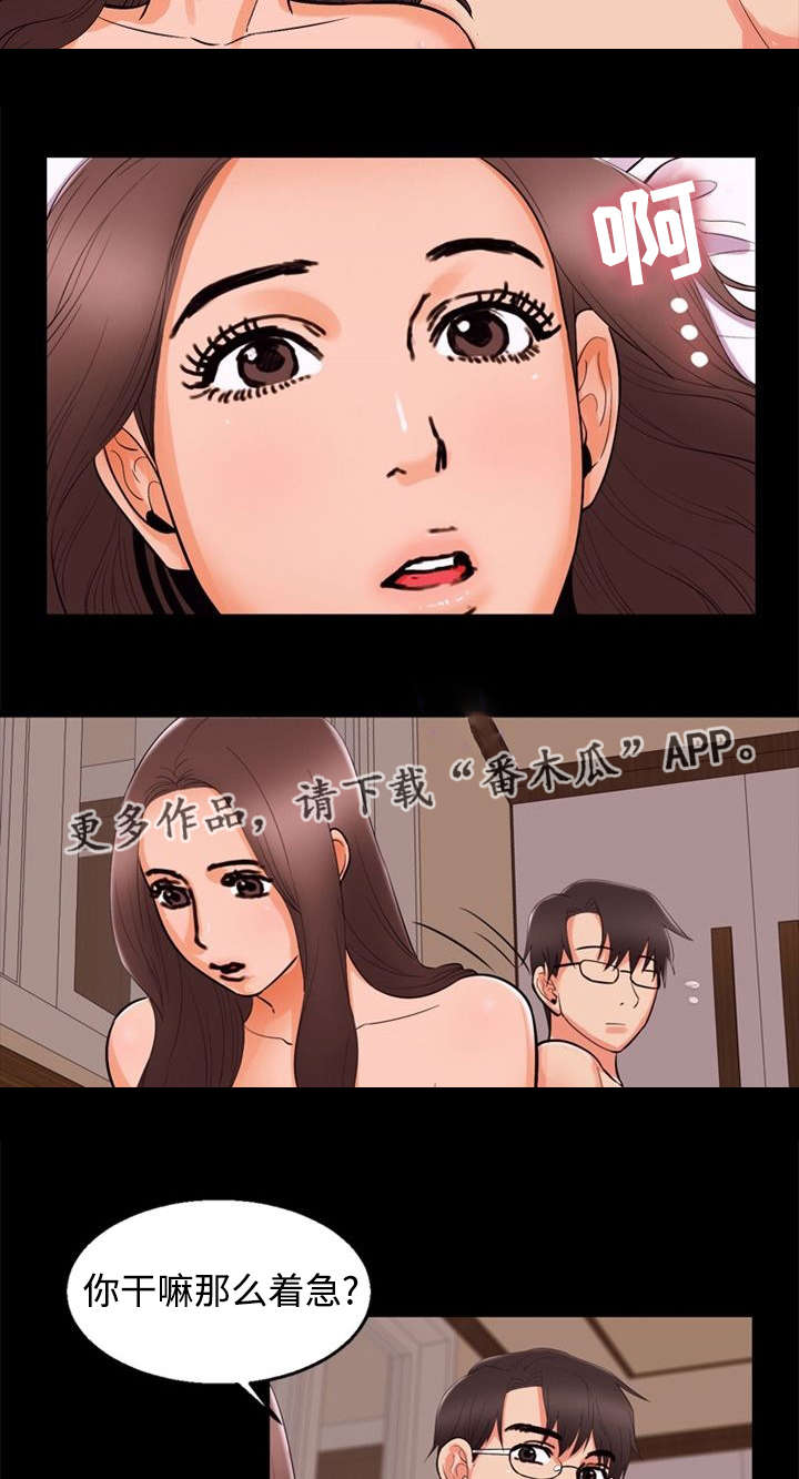 第84章：迫切1