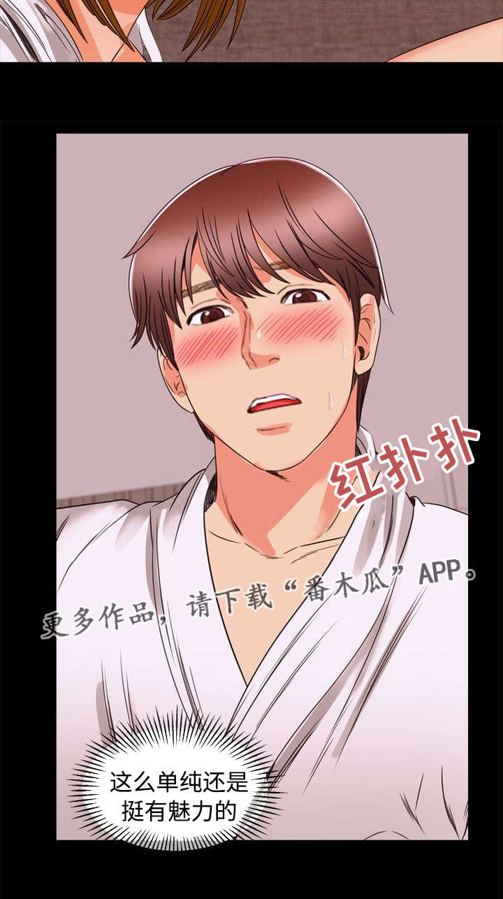 第98章：家庭1