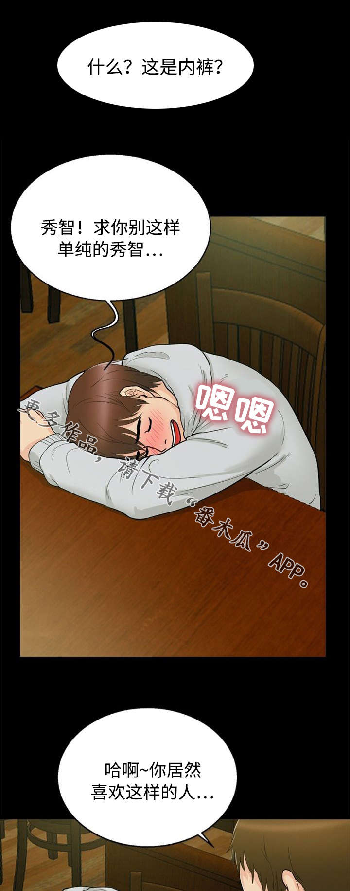 第31章：惩罚0