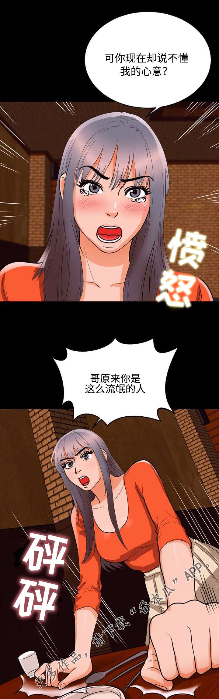 第50章：关系2