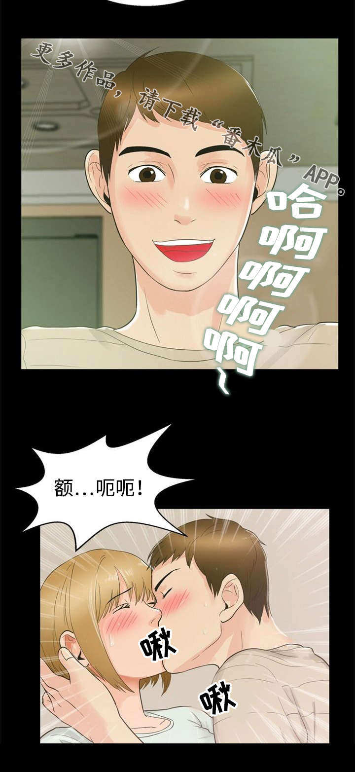 第21章：怨恨2