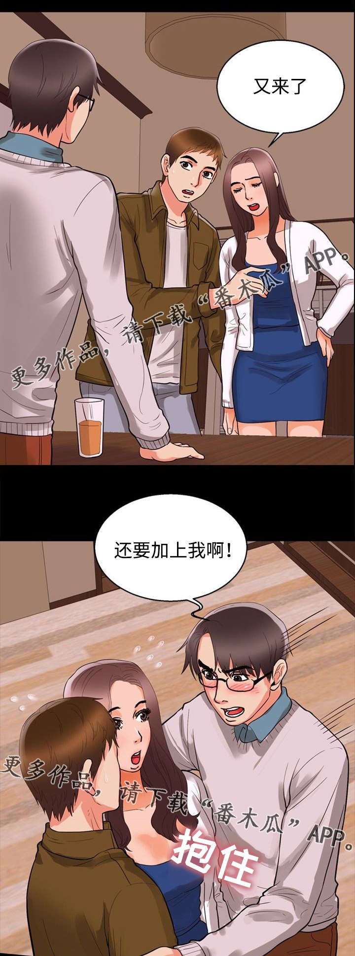 第63章：奇怪10