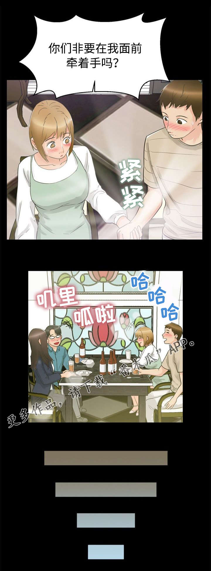 第23章：教育4