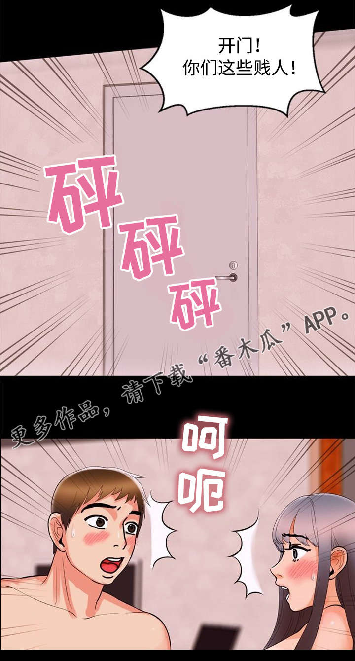 第67章：质问12