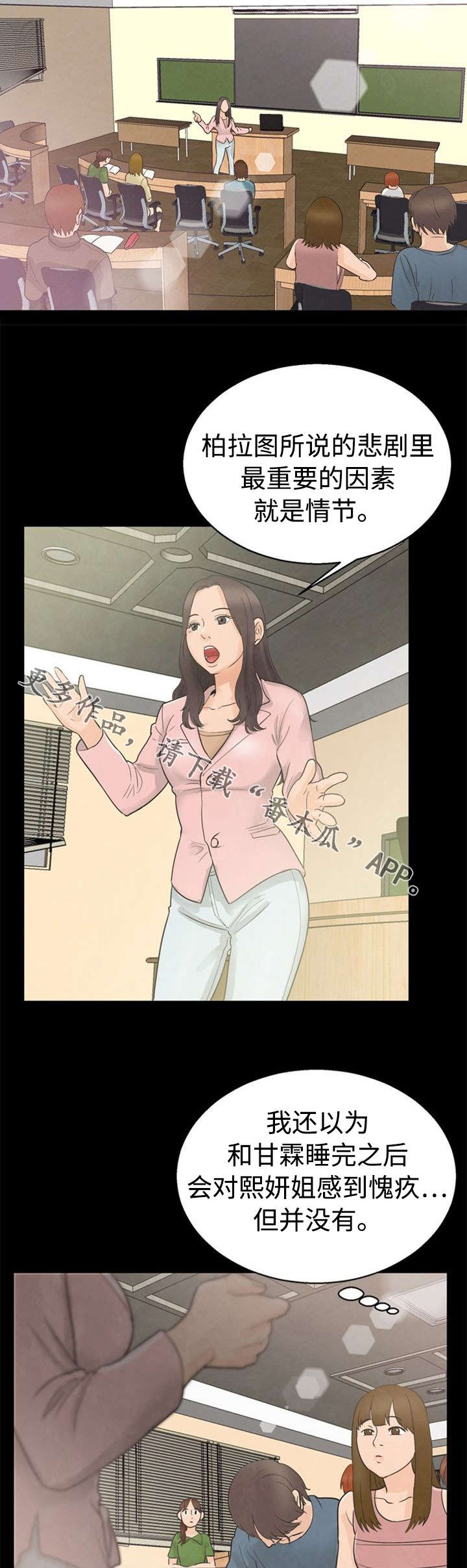 第19章：保密5