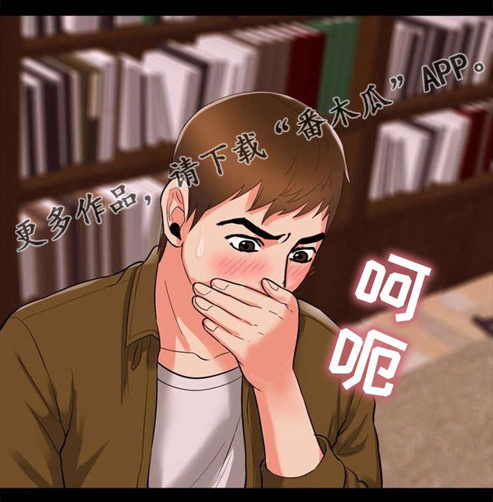 第65章：入迷8