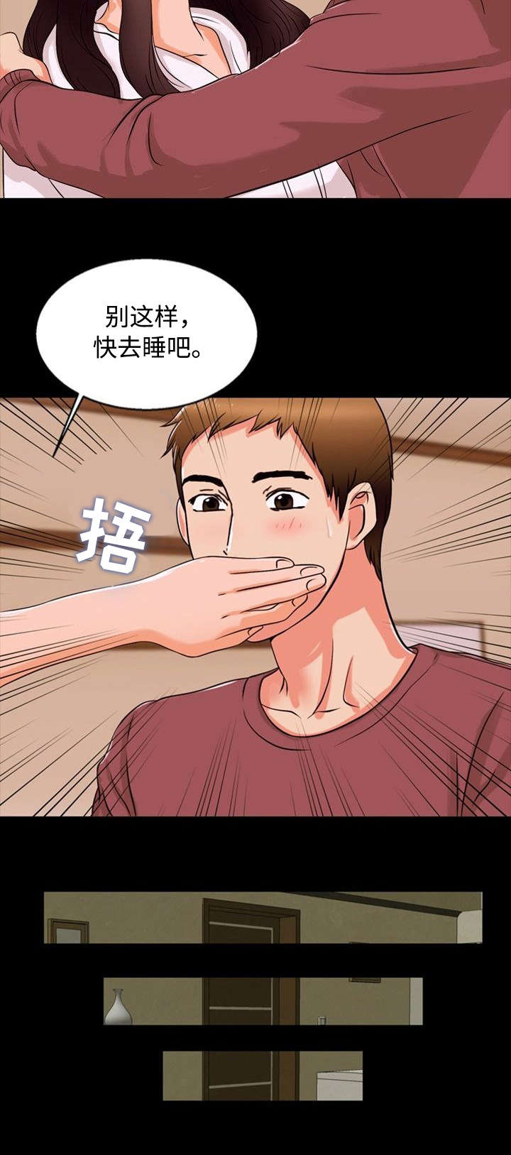 第2章：文件夹6