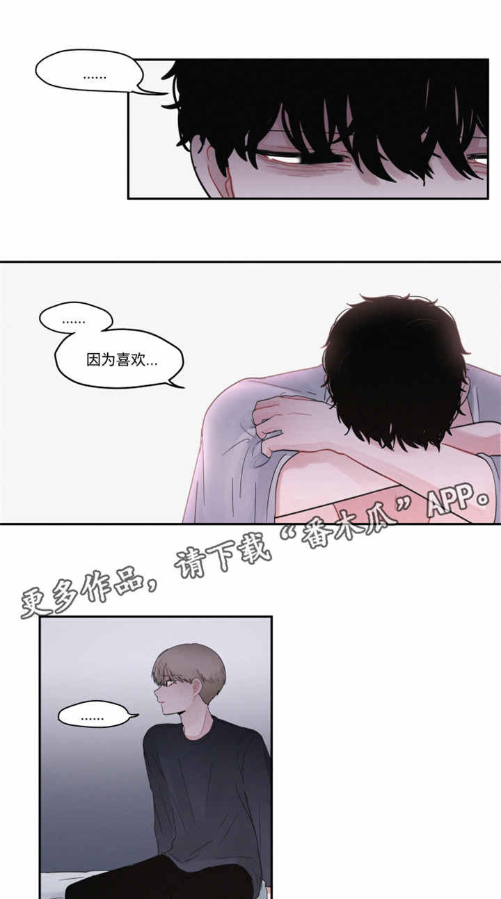 第35章：那个人11