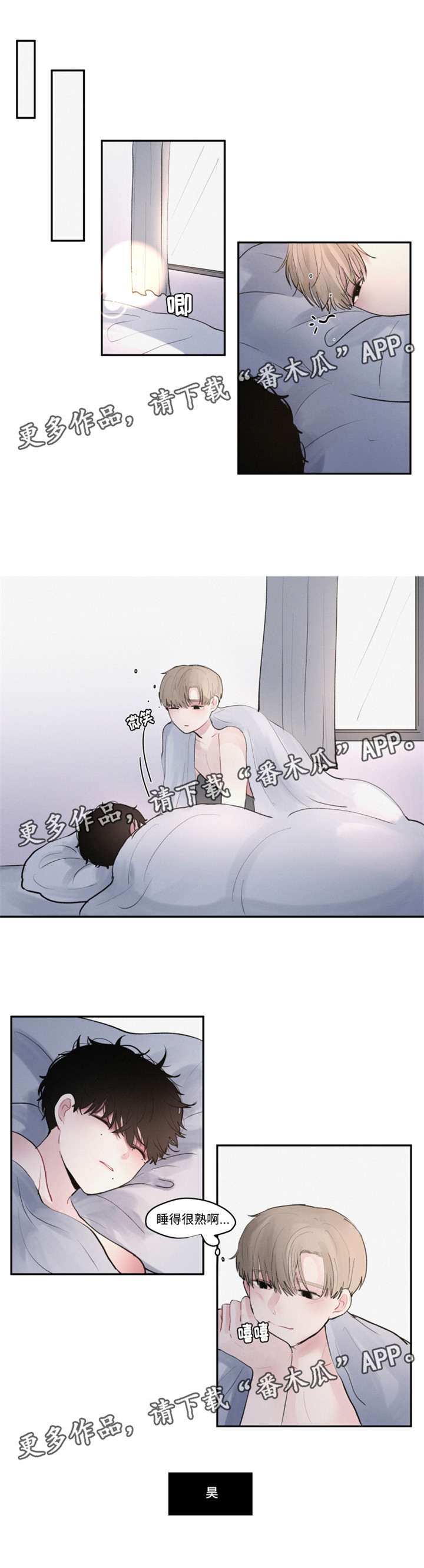 第37章：全盘接受5