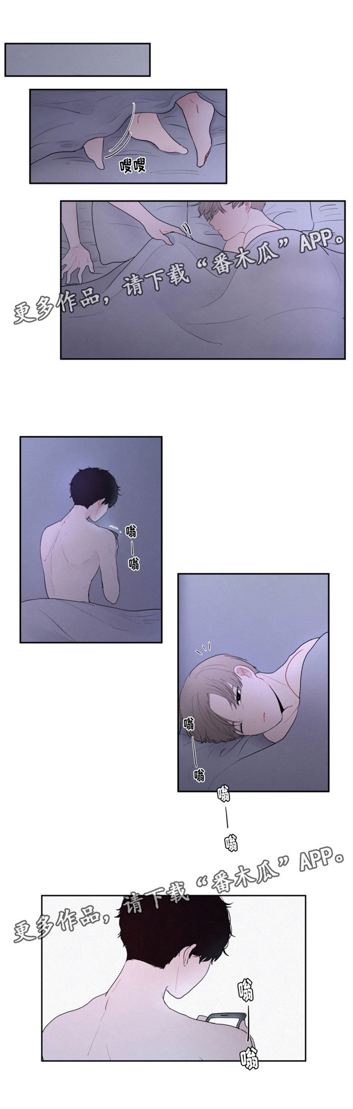 第19章：抱歉5