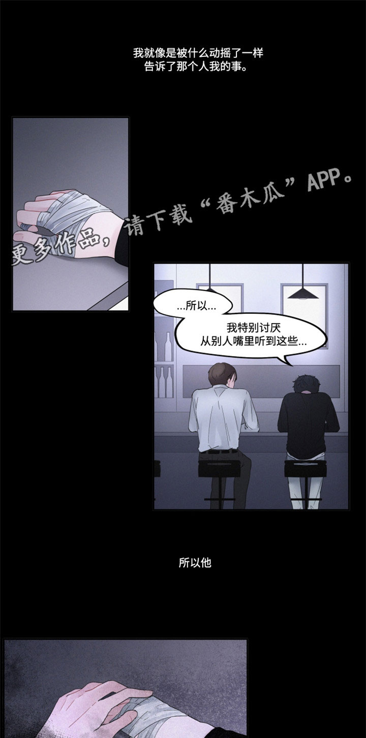 第35章：那个人0