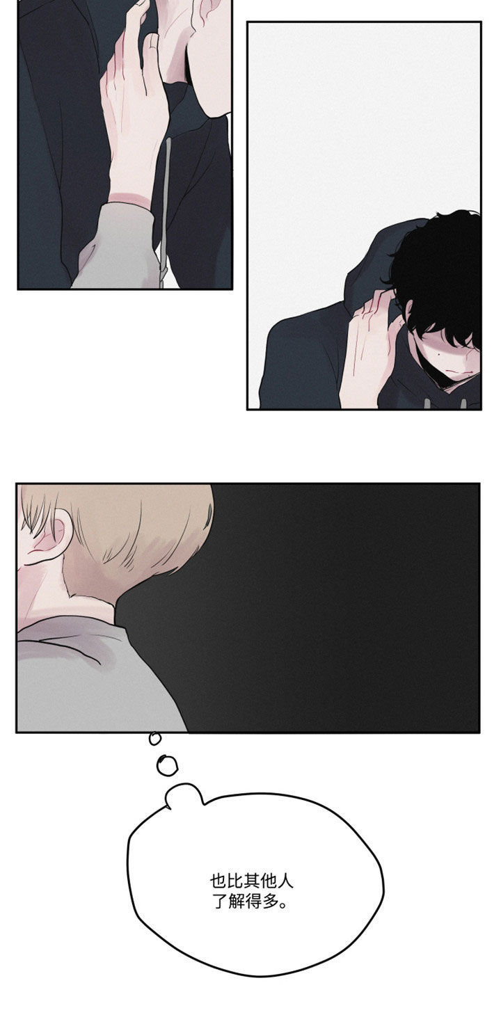 第2章：装作陌生人5
