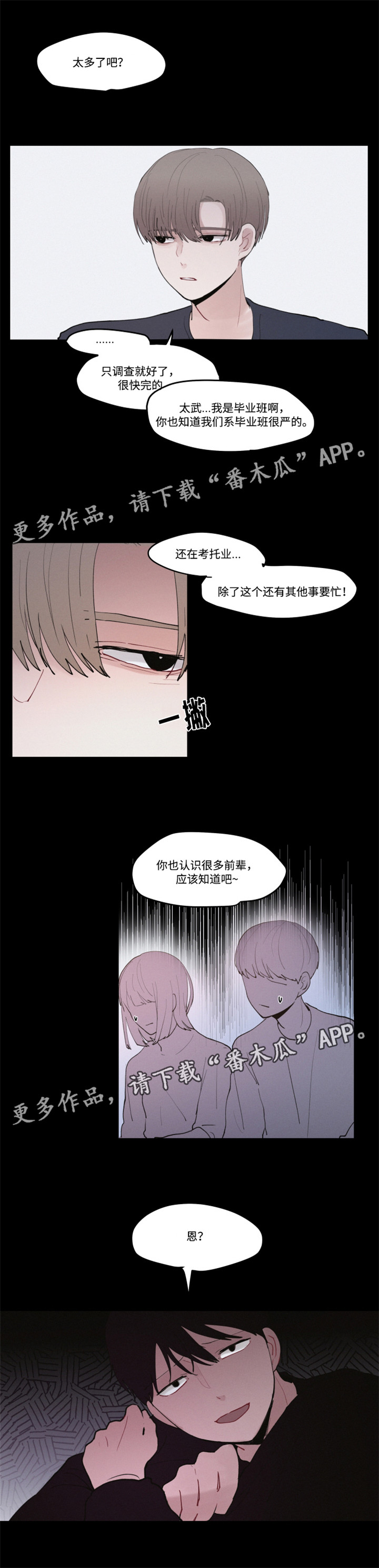 第28章：美食店1