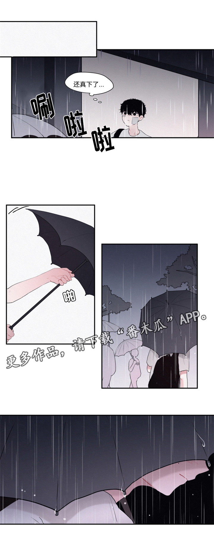 第15章：不喜欢甜食3