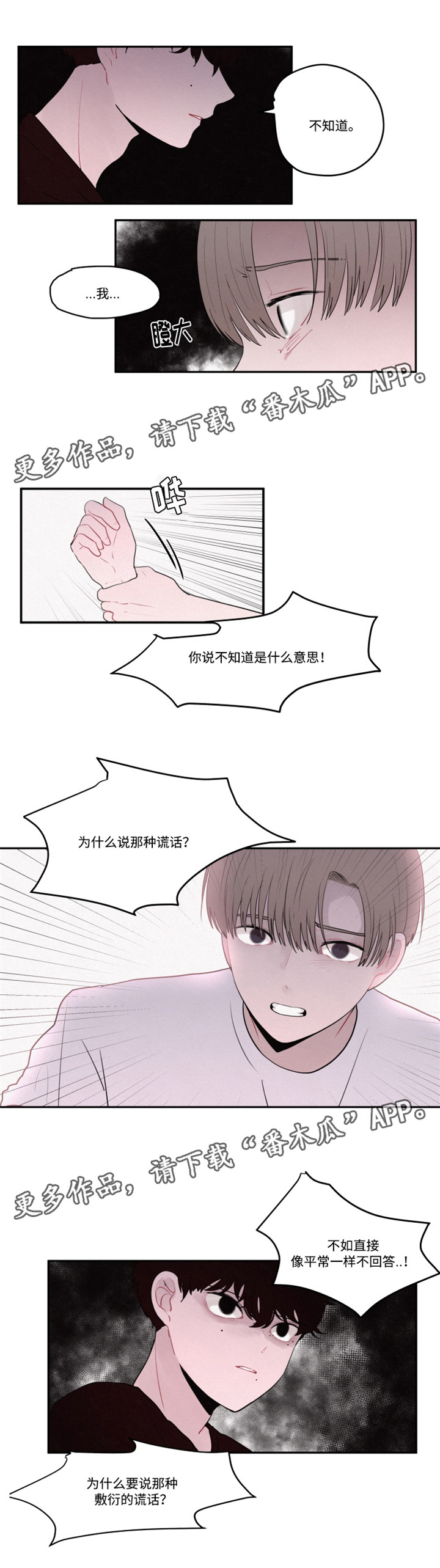 第22章：理由4