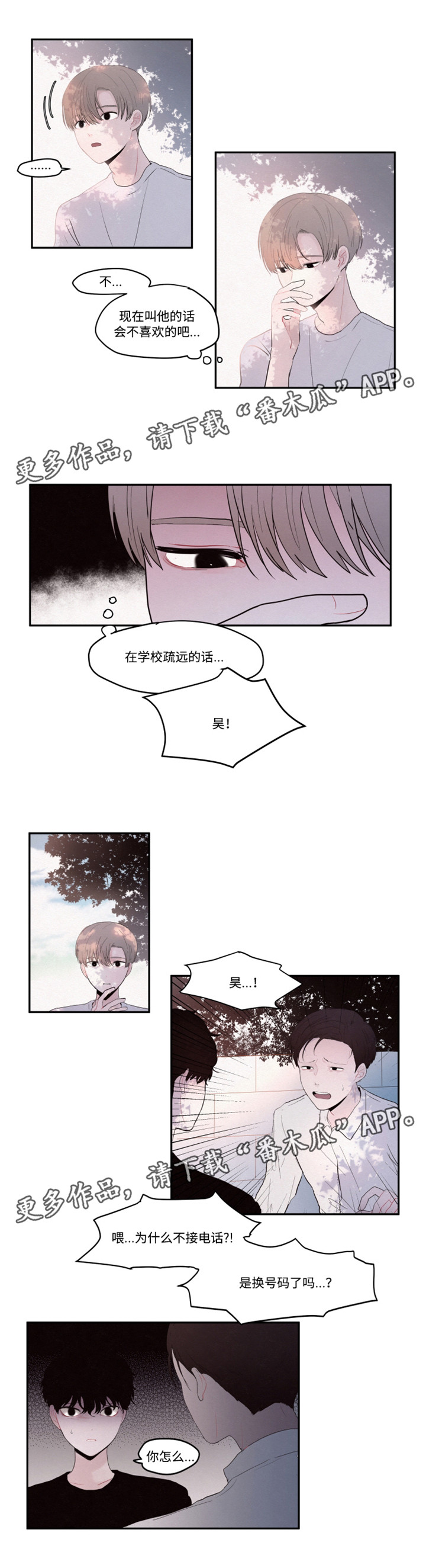 第20章：后悔1