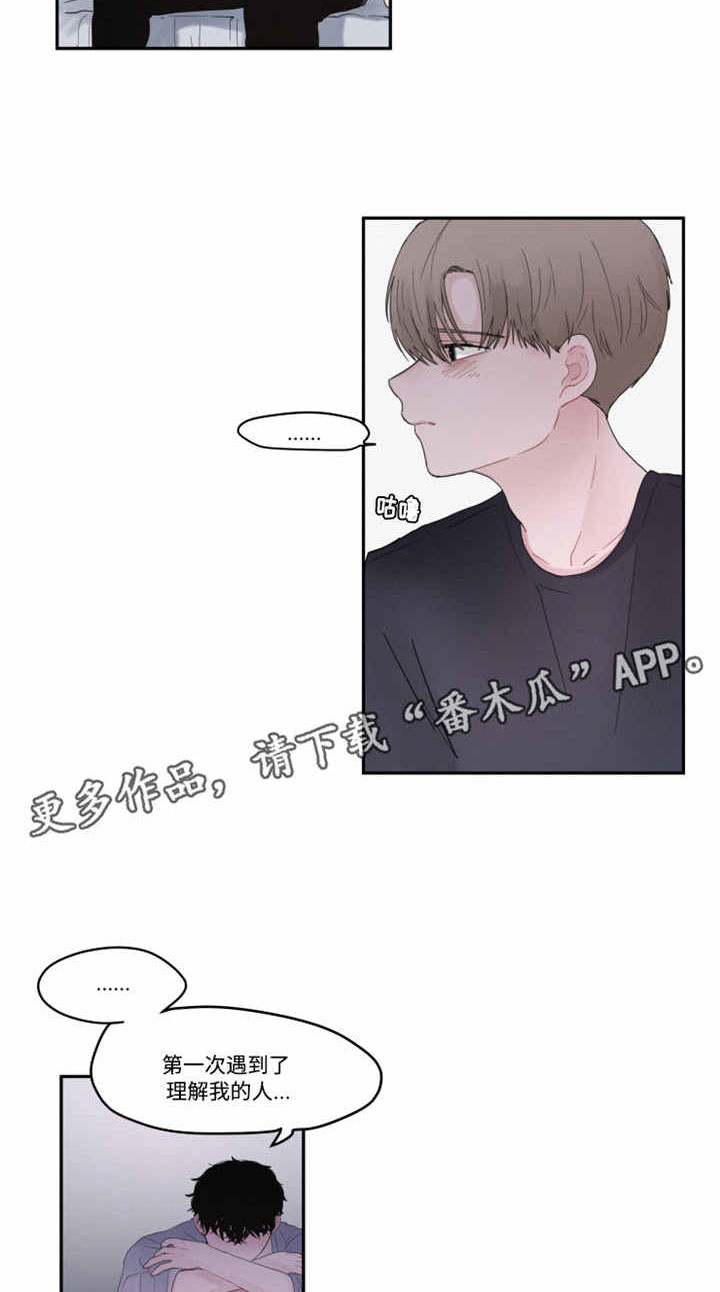 第35章：那个人12