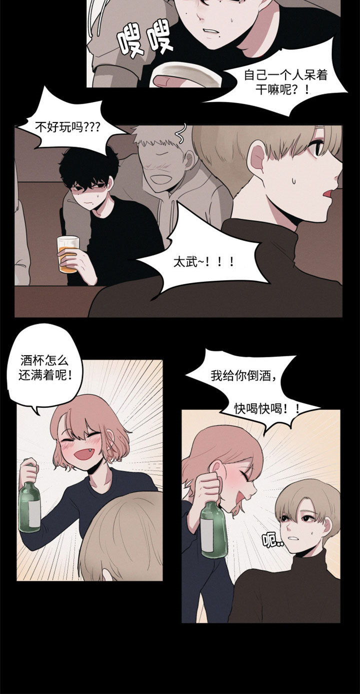 第3章：喜欢一个人5