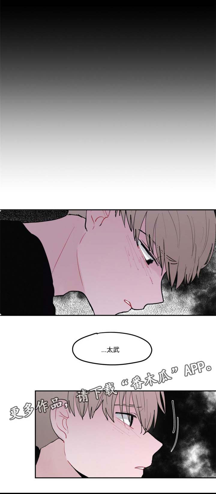 第27章：解释清楚6